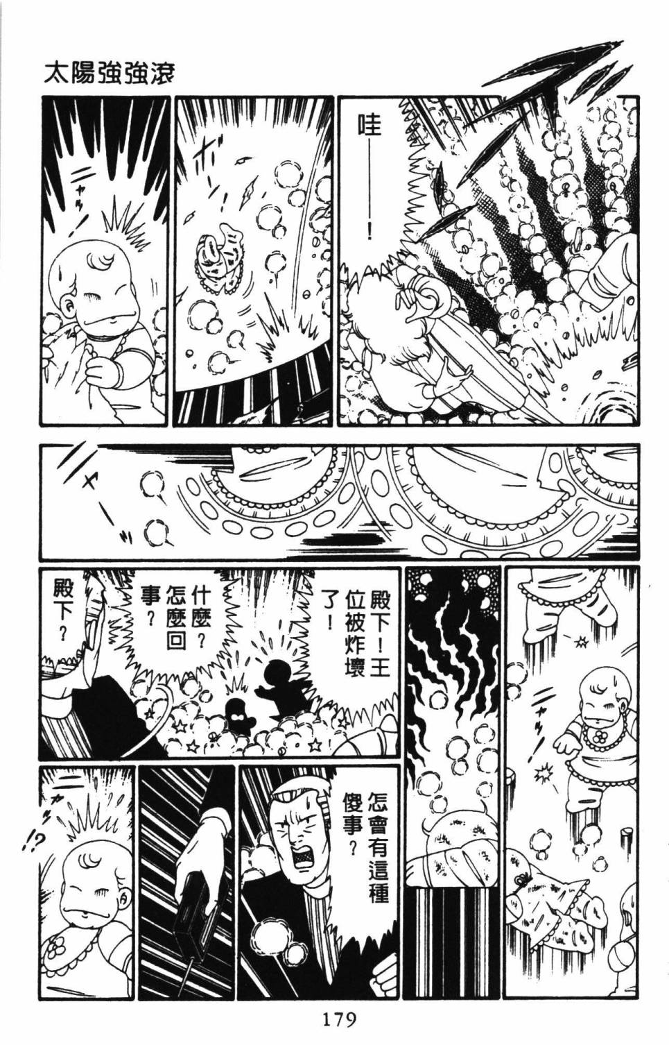 第185页