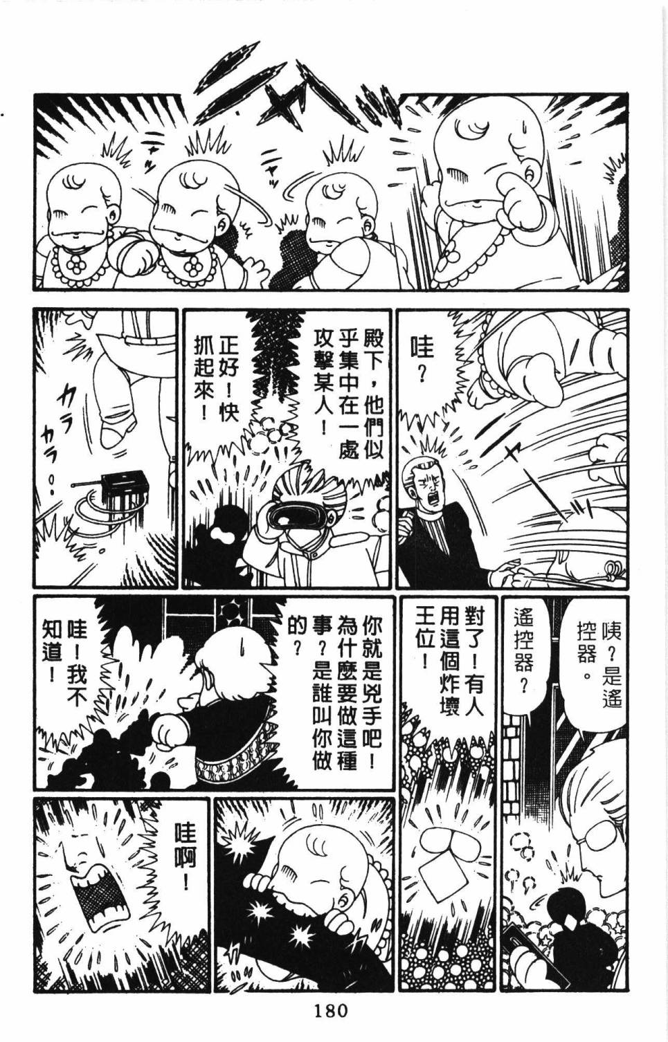 第186页