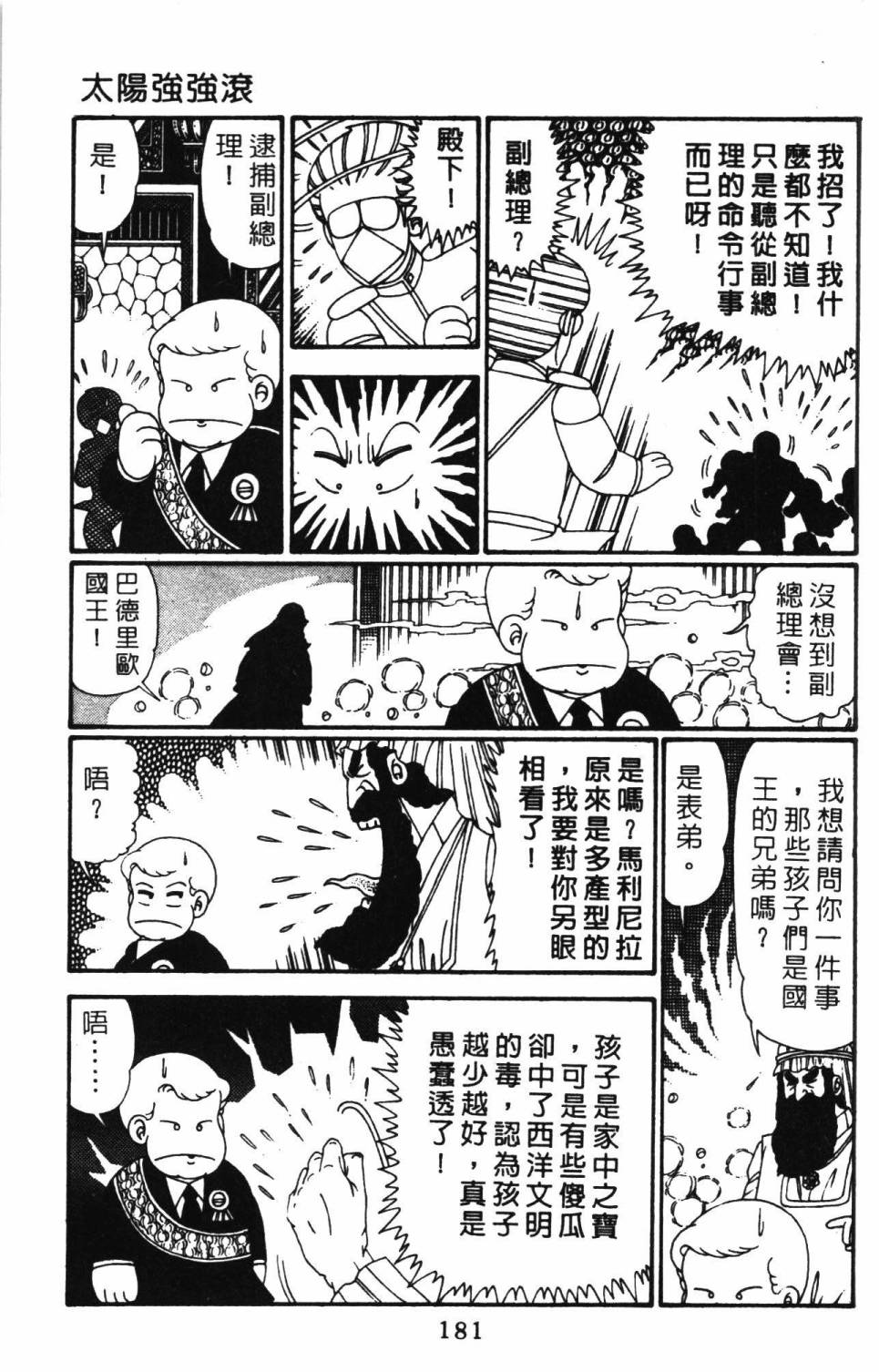 第187页