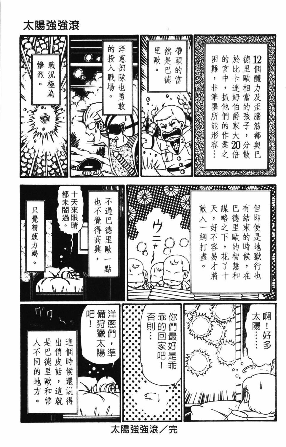 第189页