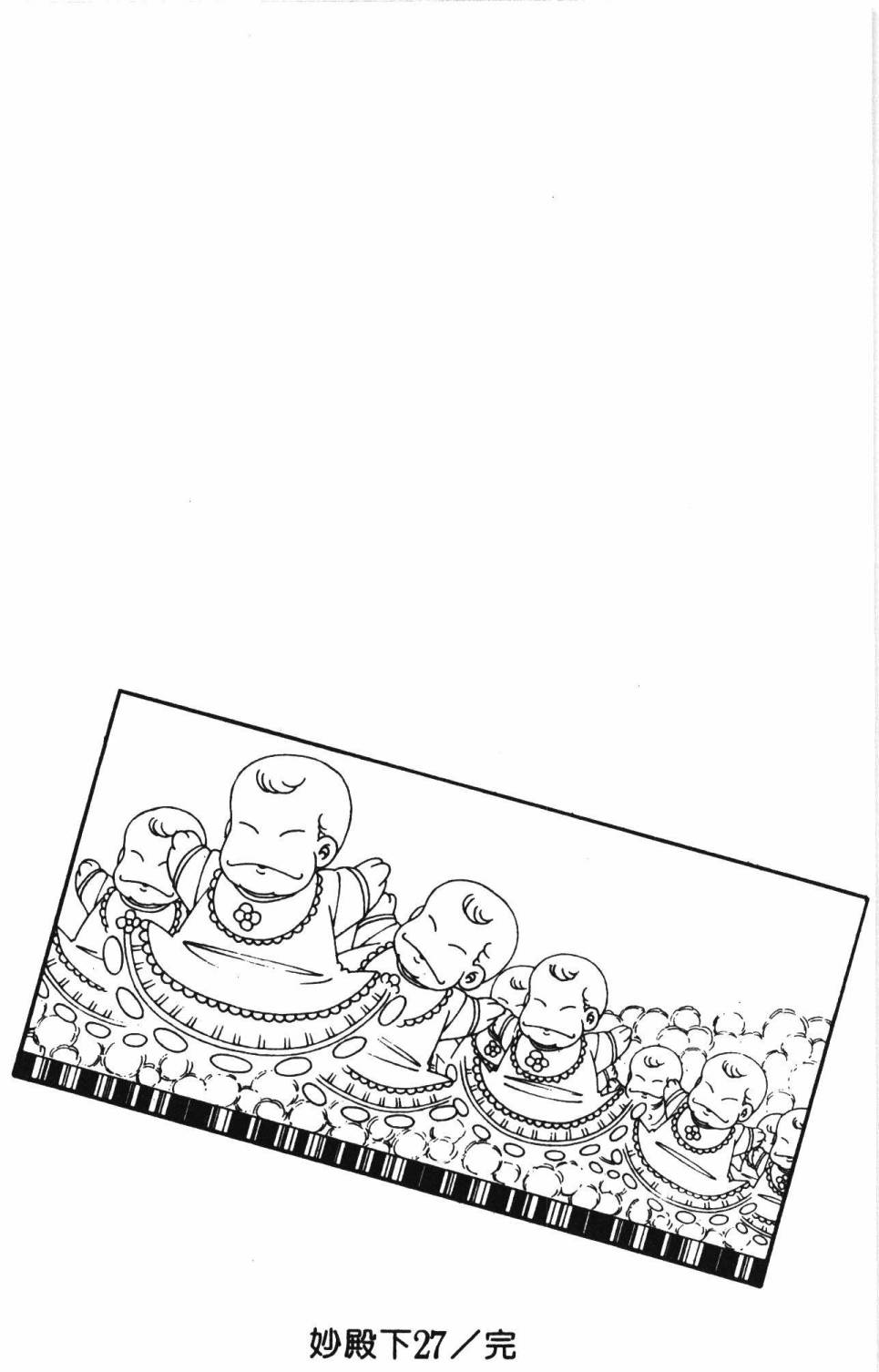 第190页