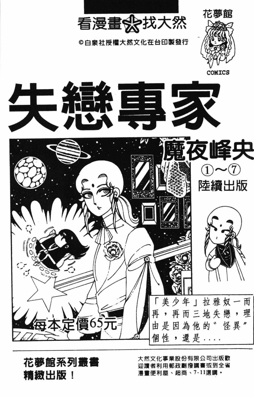 第191页