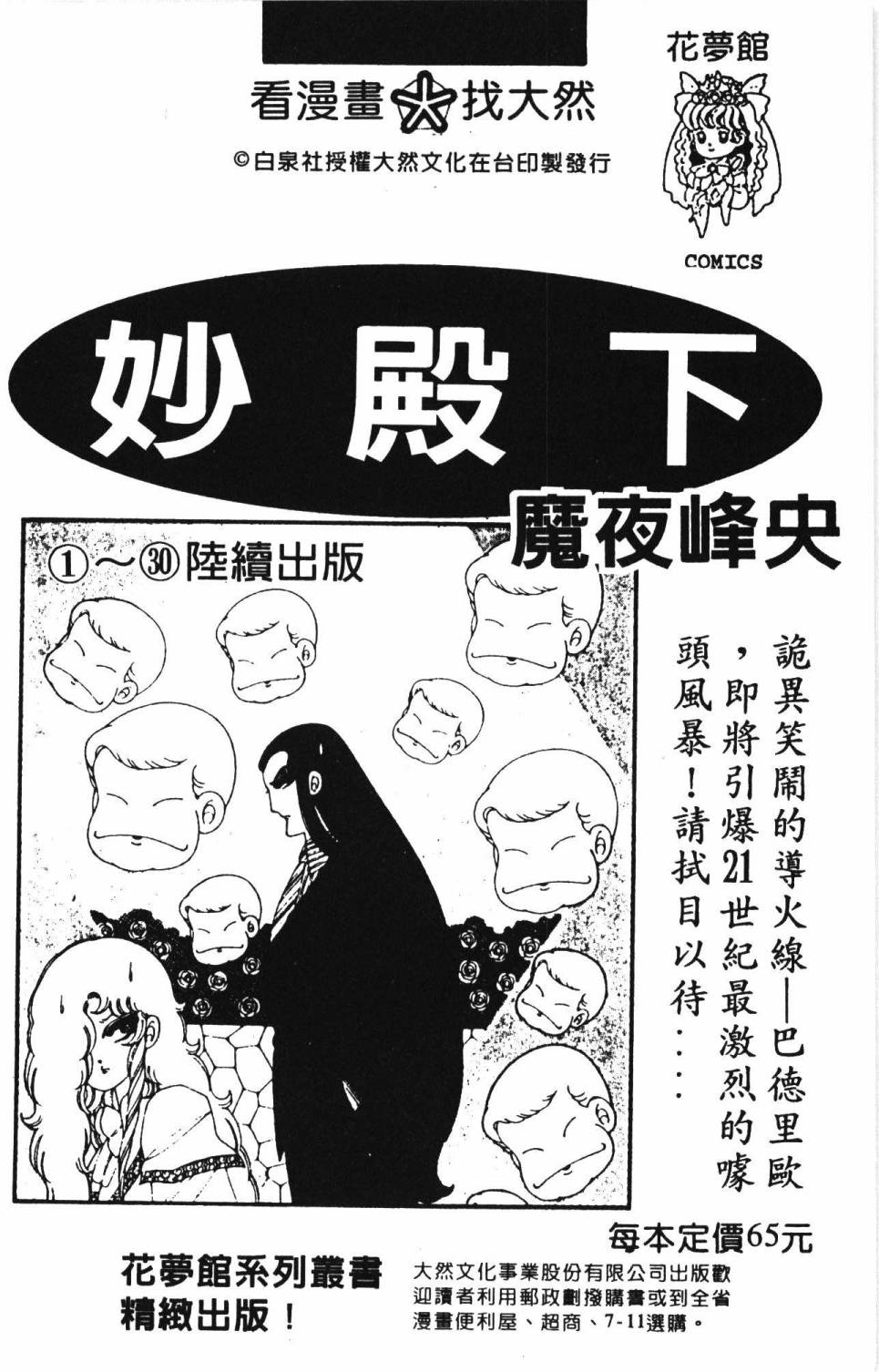 第192页