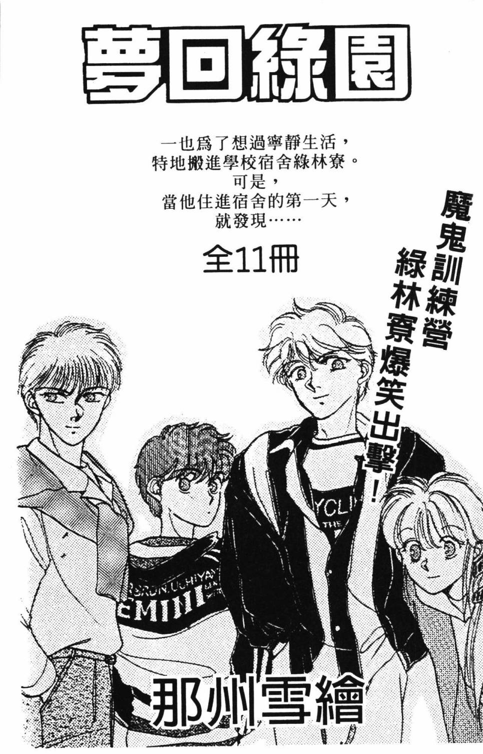 第193页