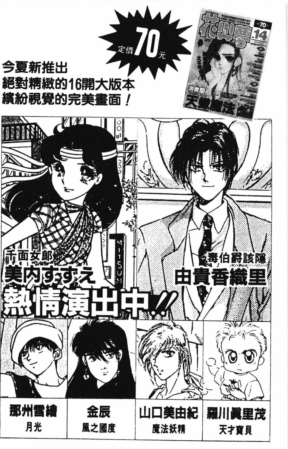 第194页