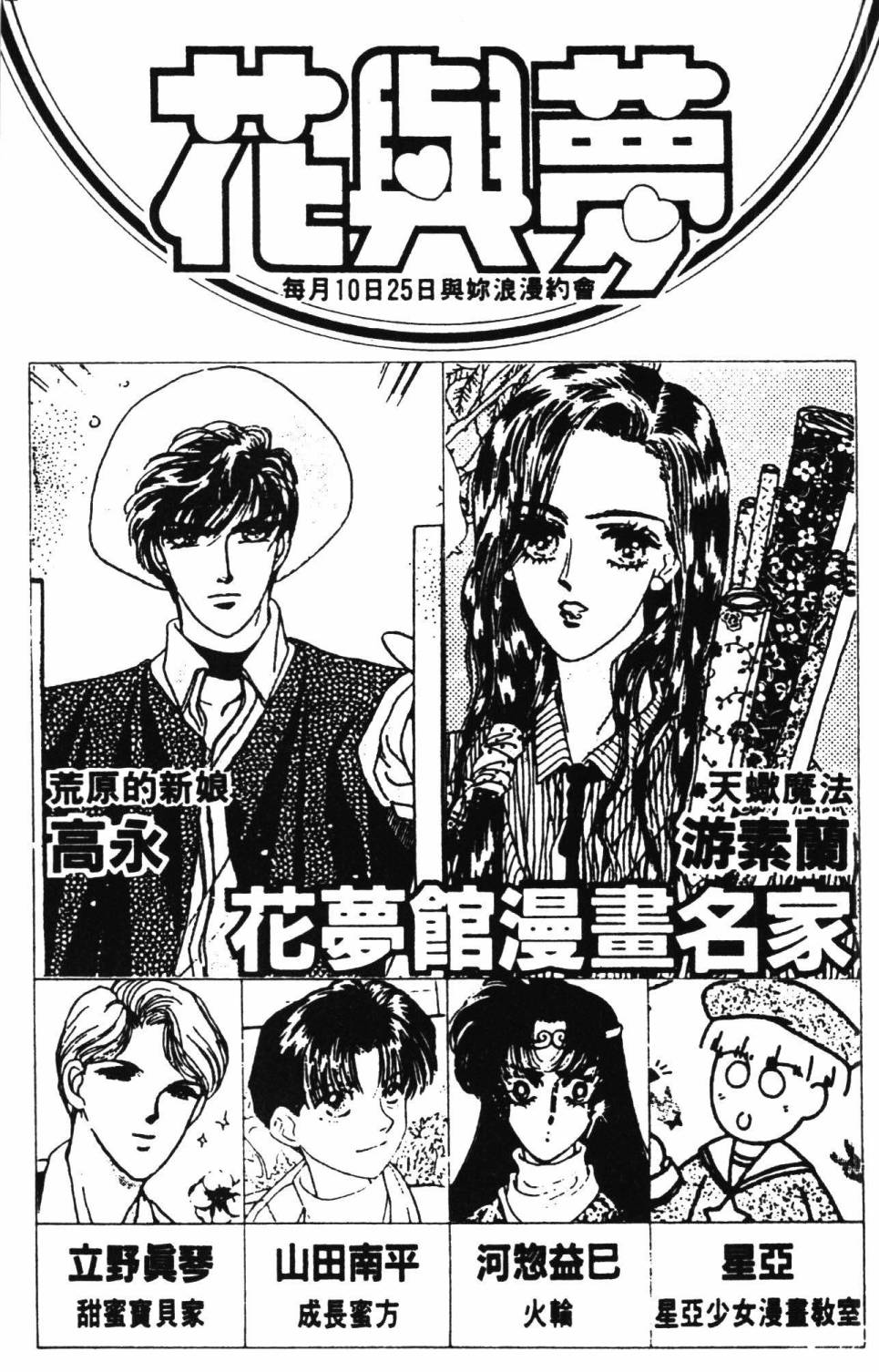 第195页