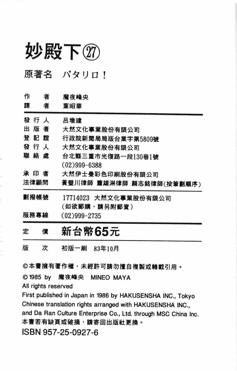 第196页