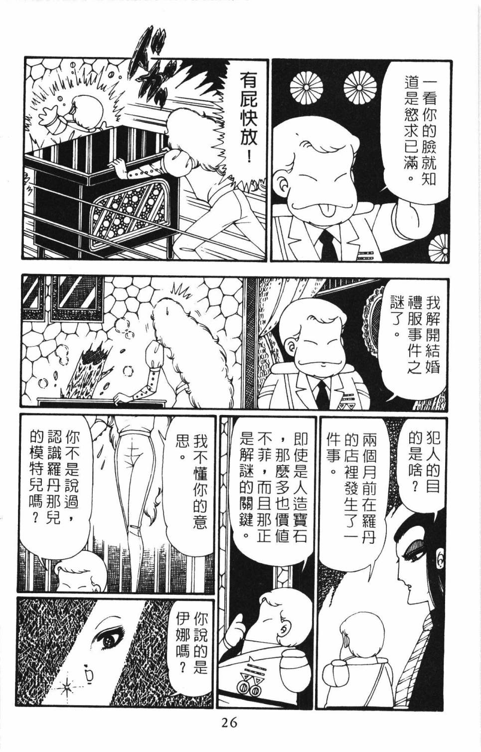 第32页