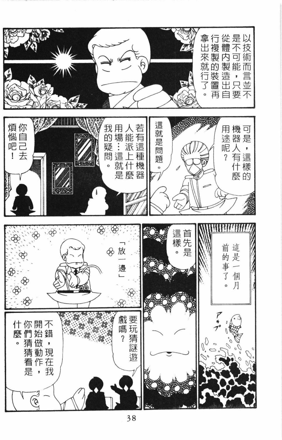 第44页