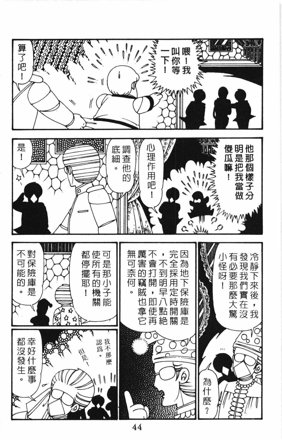 第50页