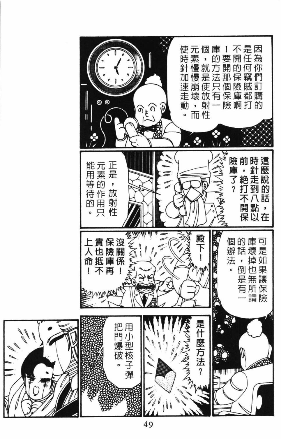 第55页