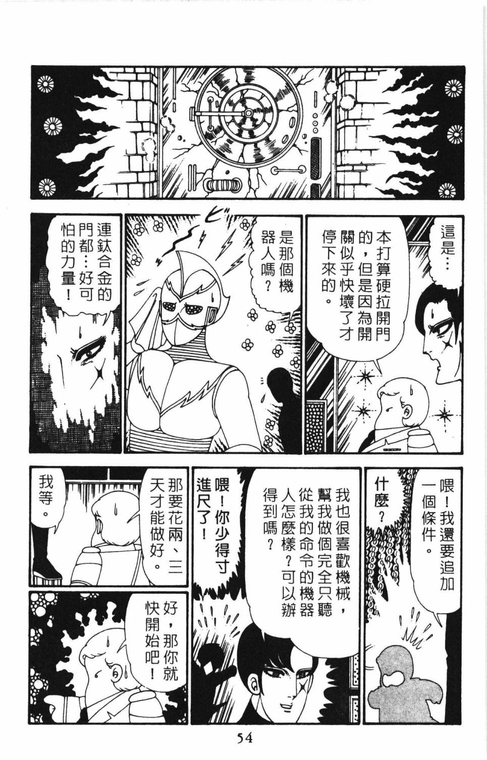 第60页