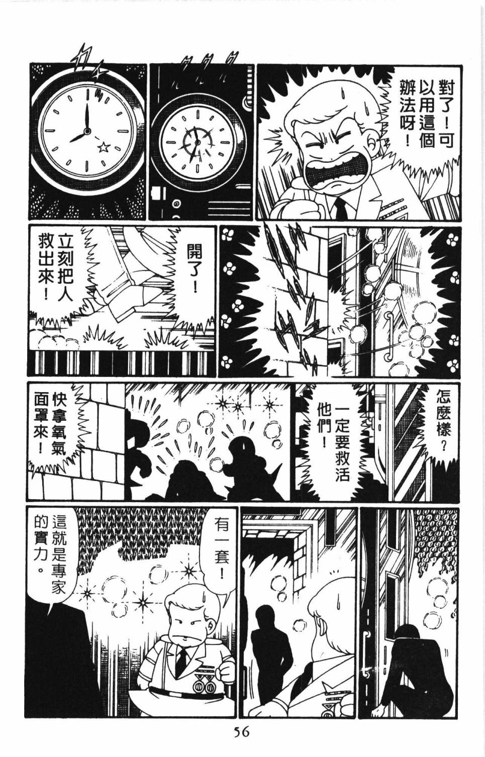 第62页