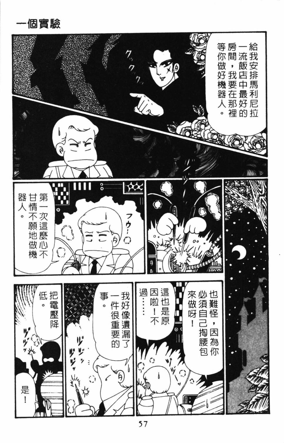第63页
