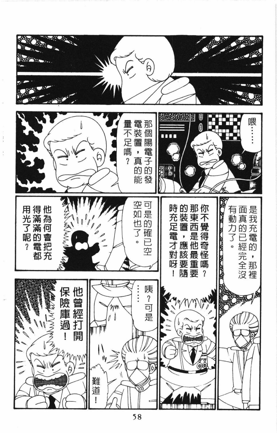 第64页