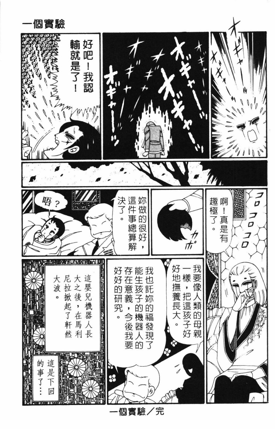 第69页