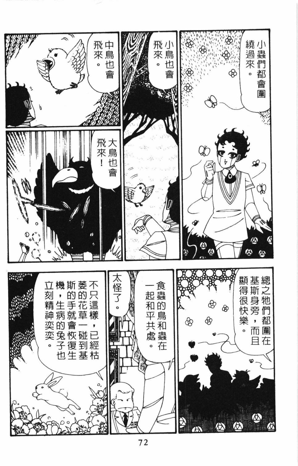 第78页