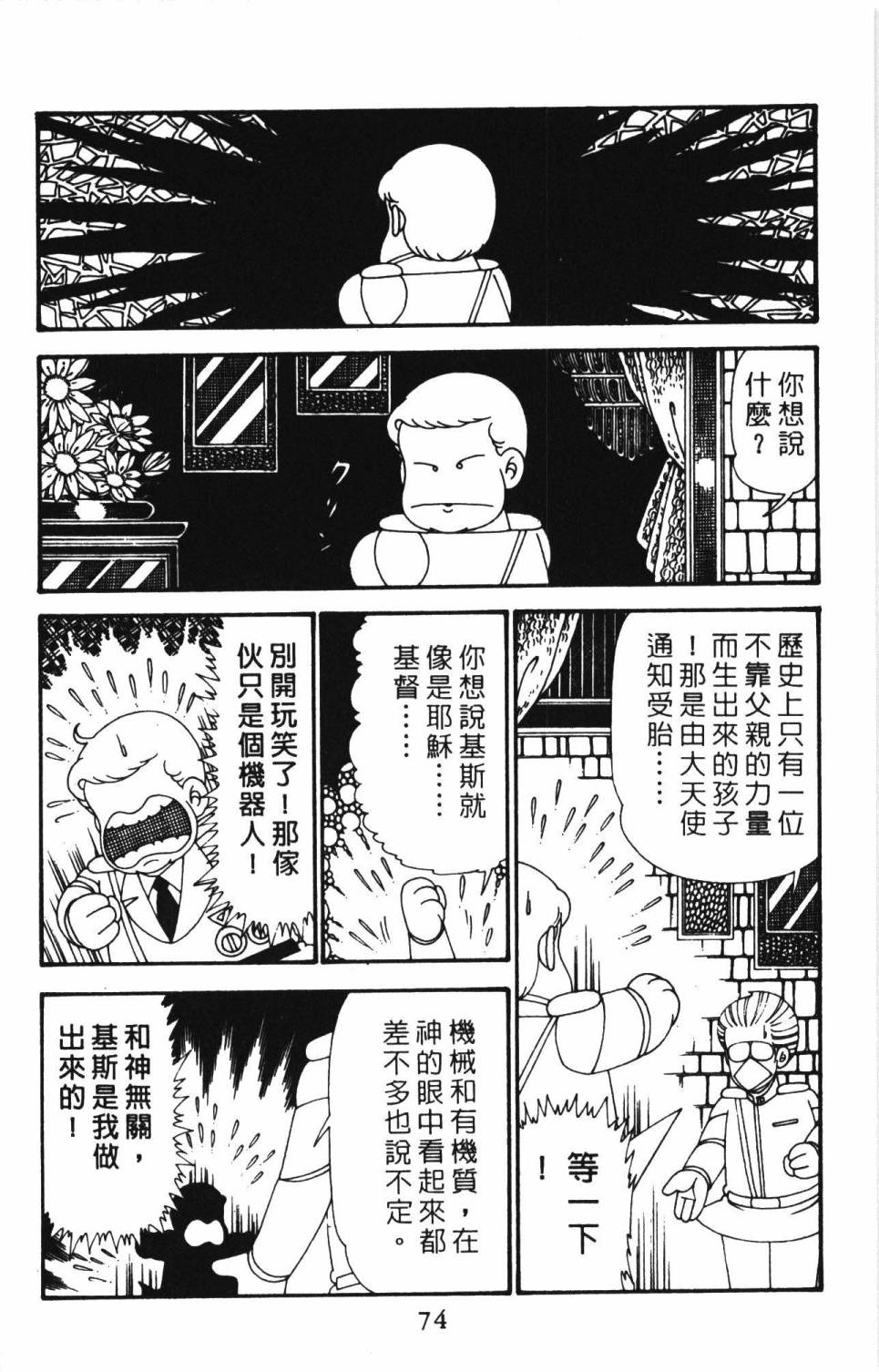 第80页