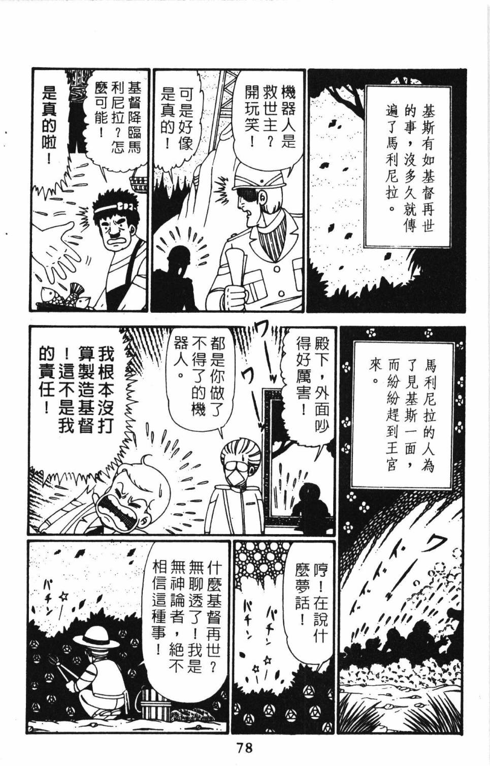 第84页