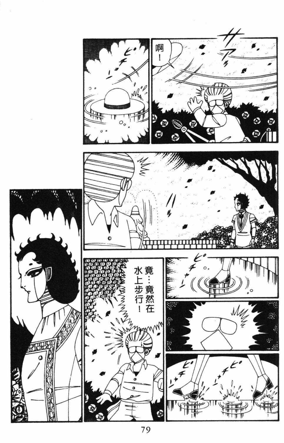 第85页