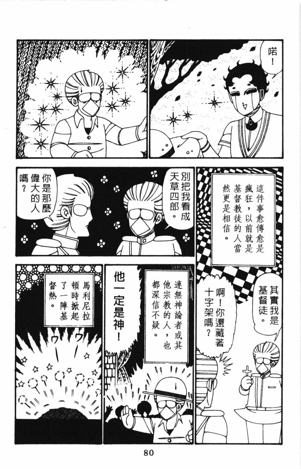 第86页