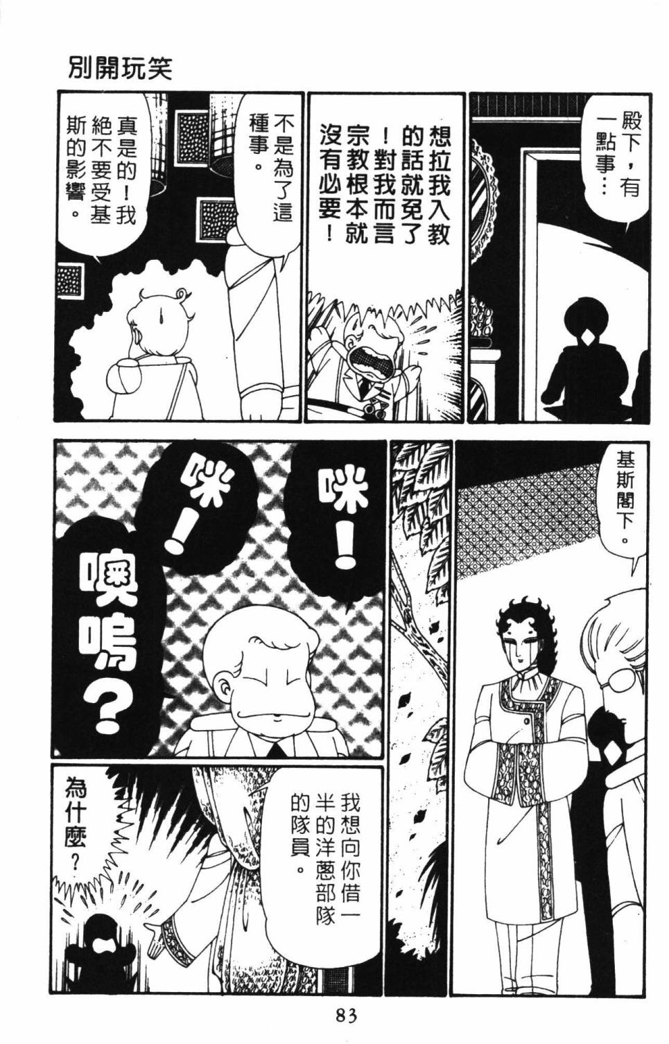 第89页