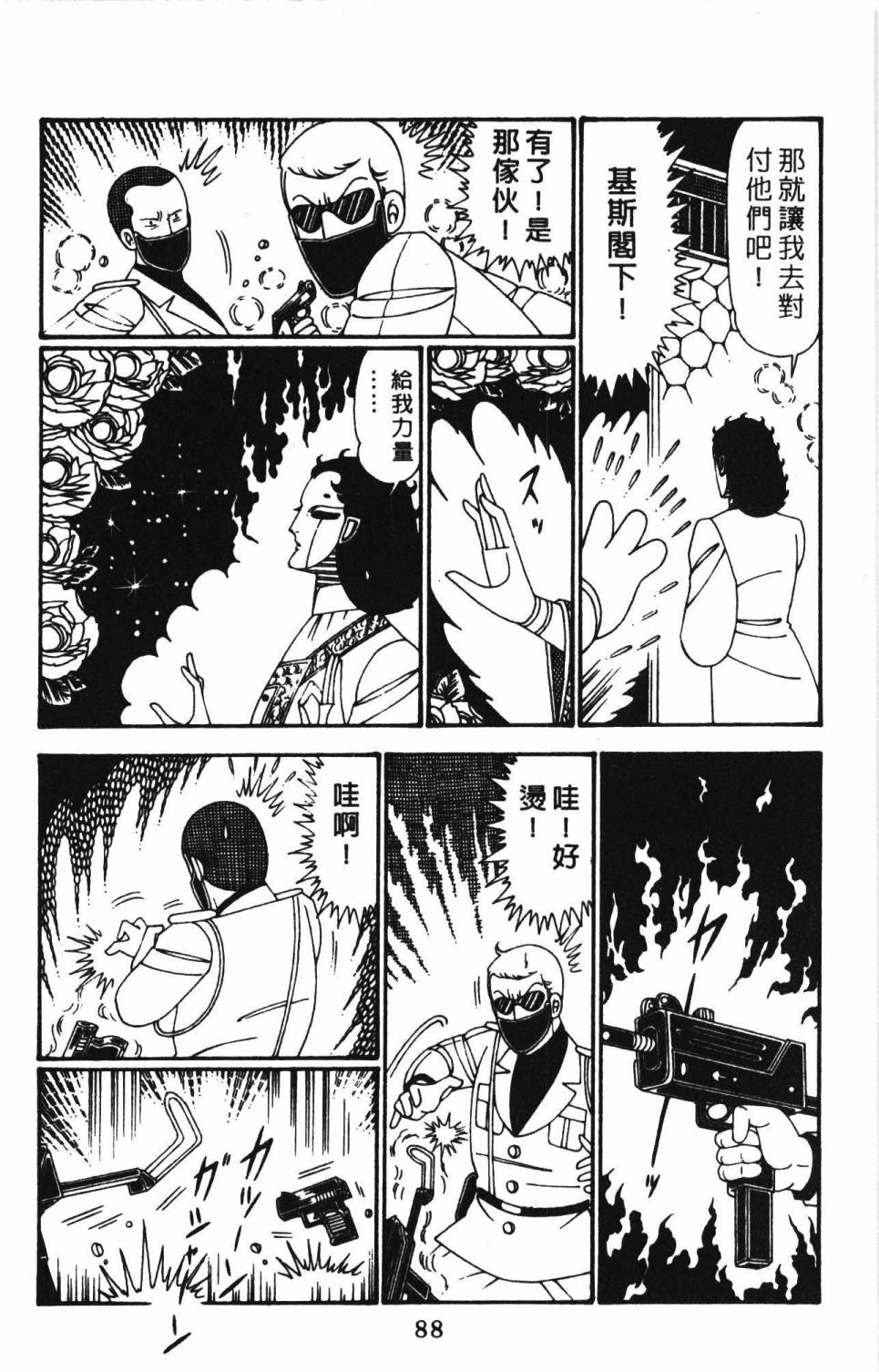 第94页