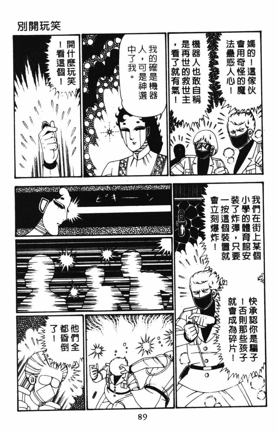 第95页