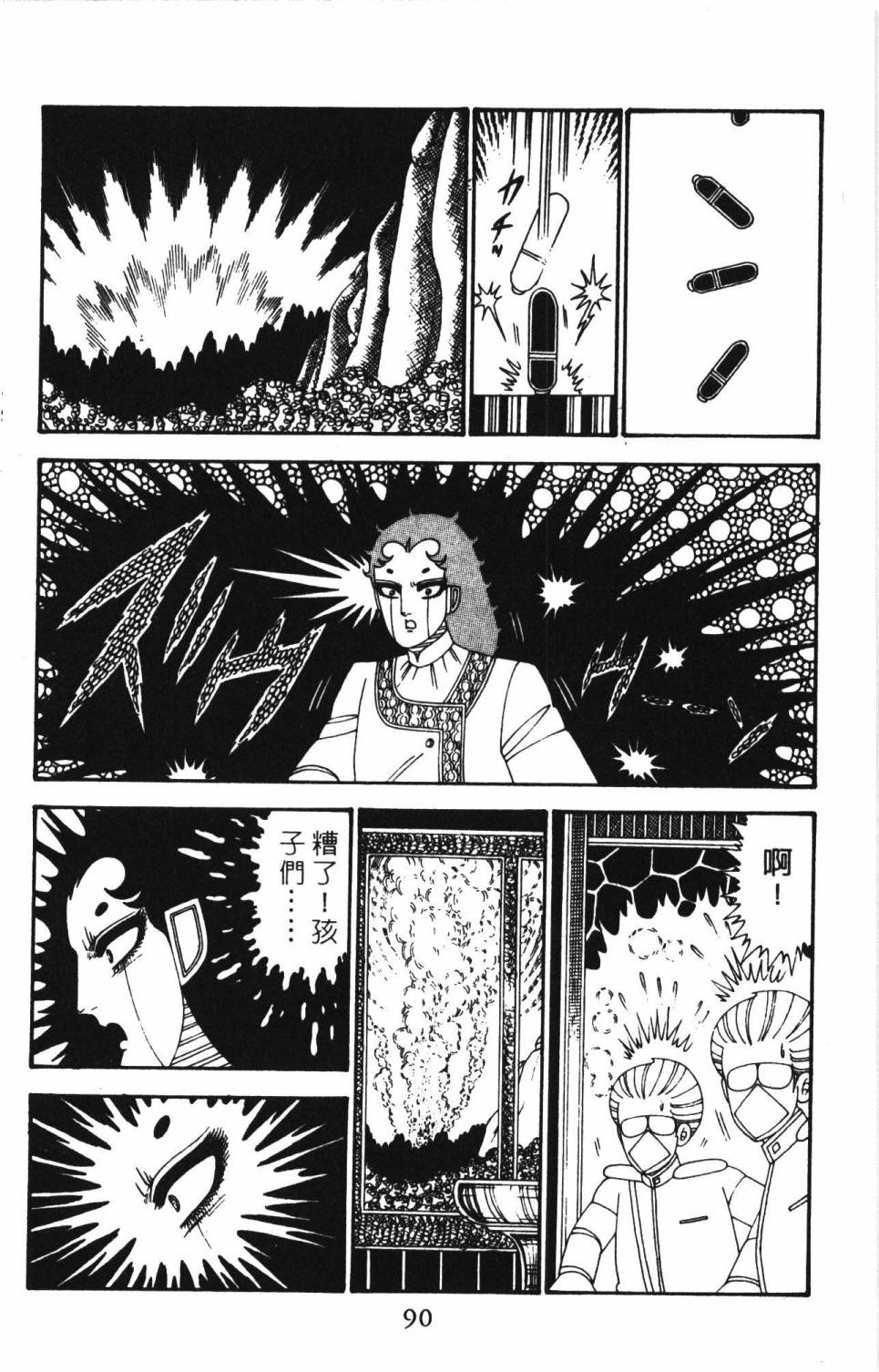 第96页