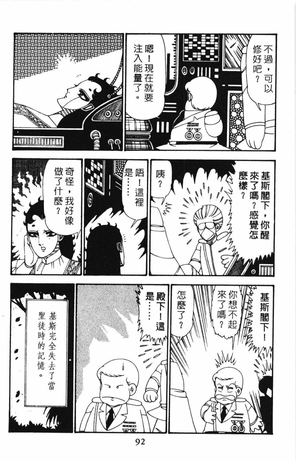 第98页