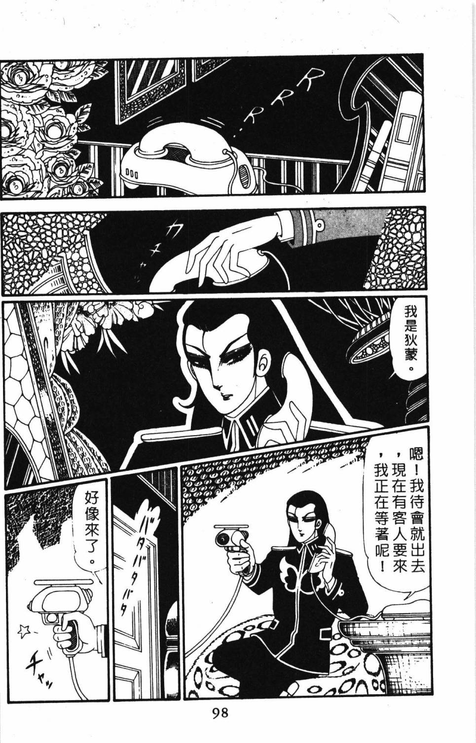 第104页