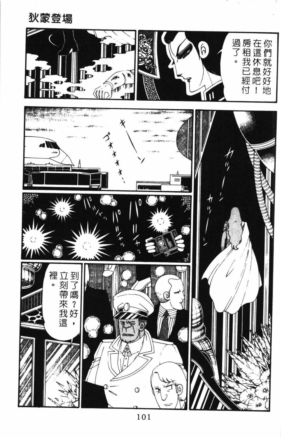 第107页