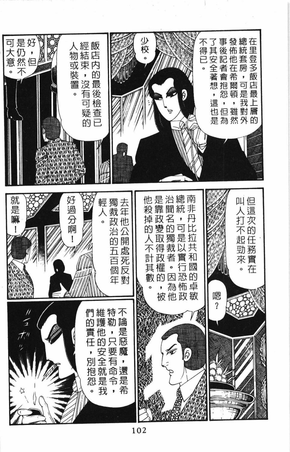 第108页