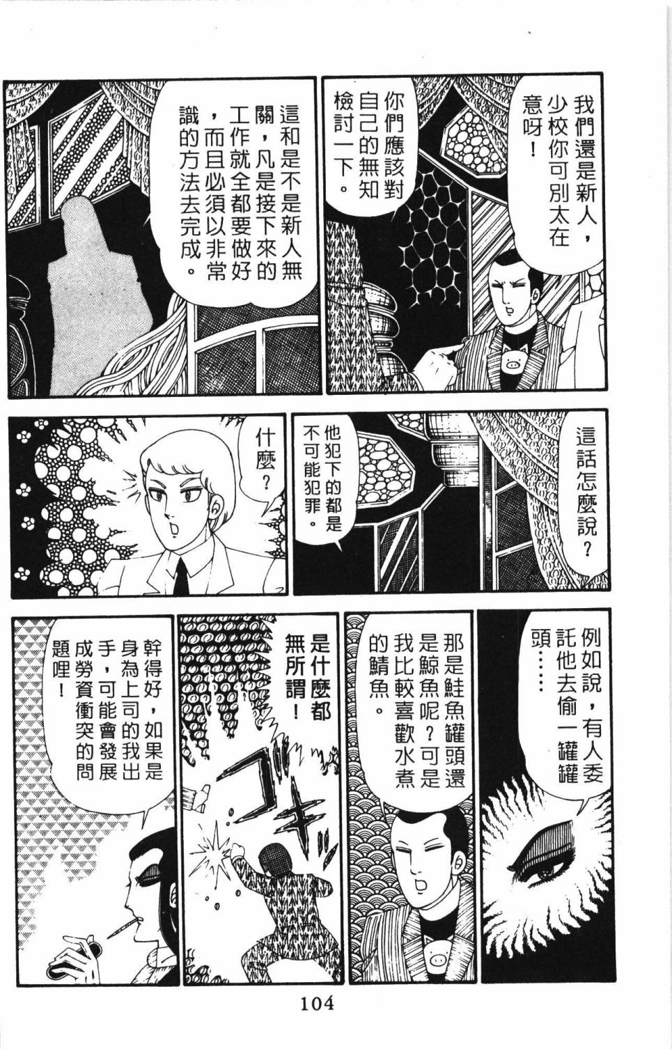 第110页