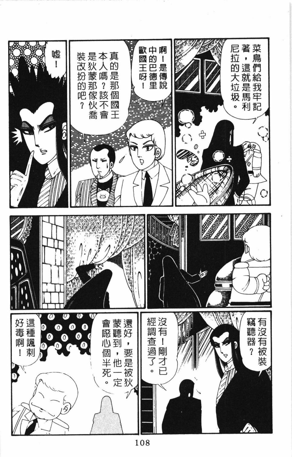 第114页