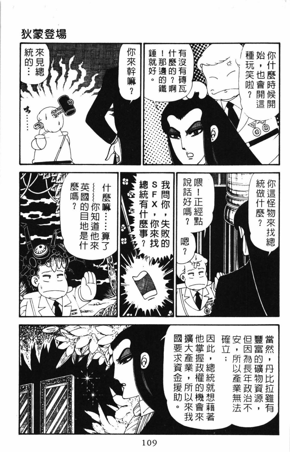 第115页