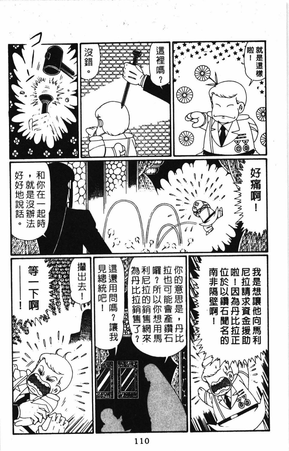 第116页