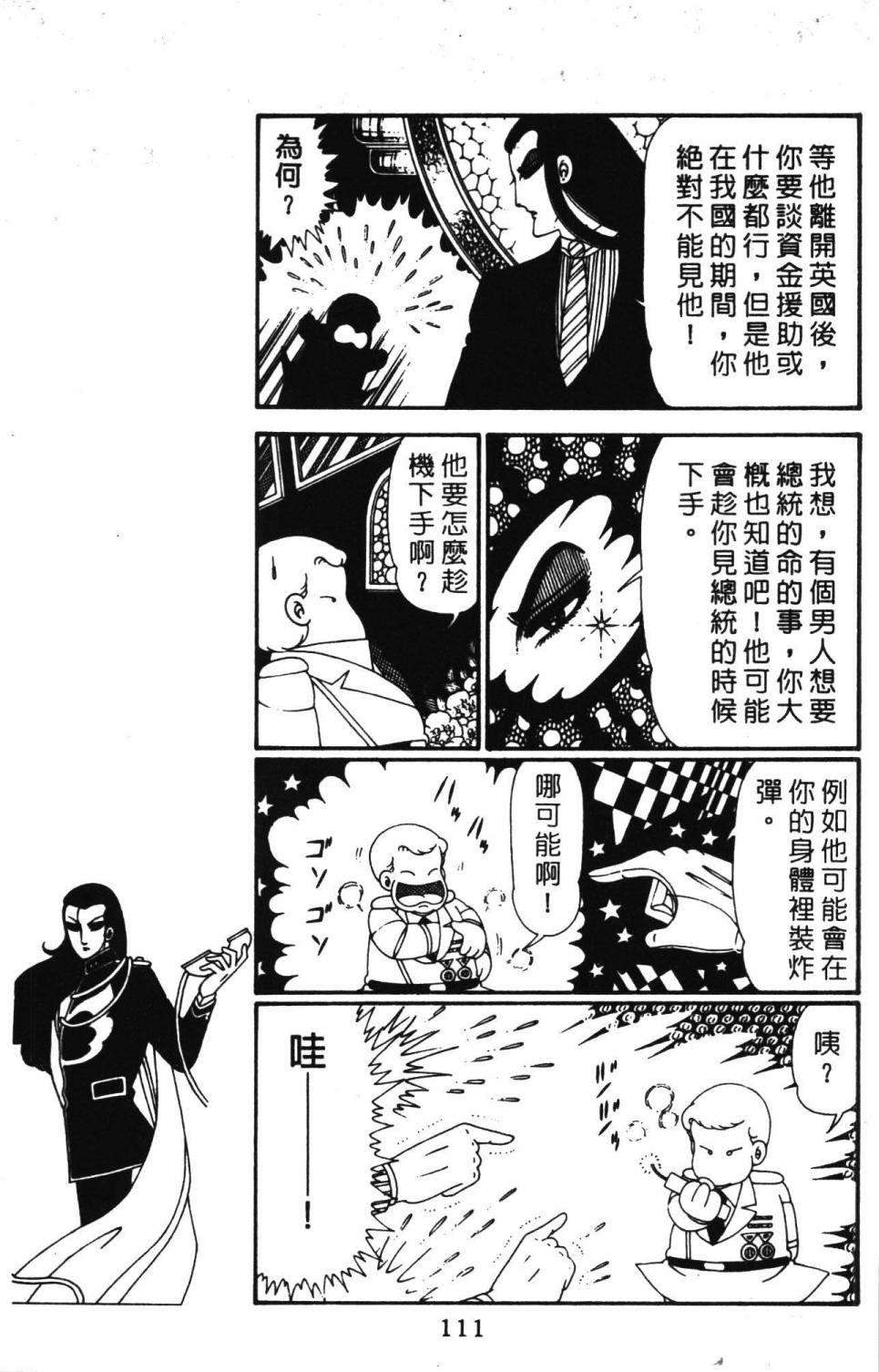 第117页