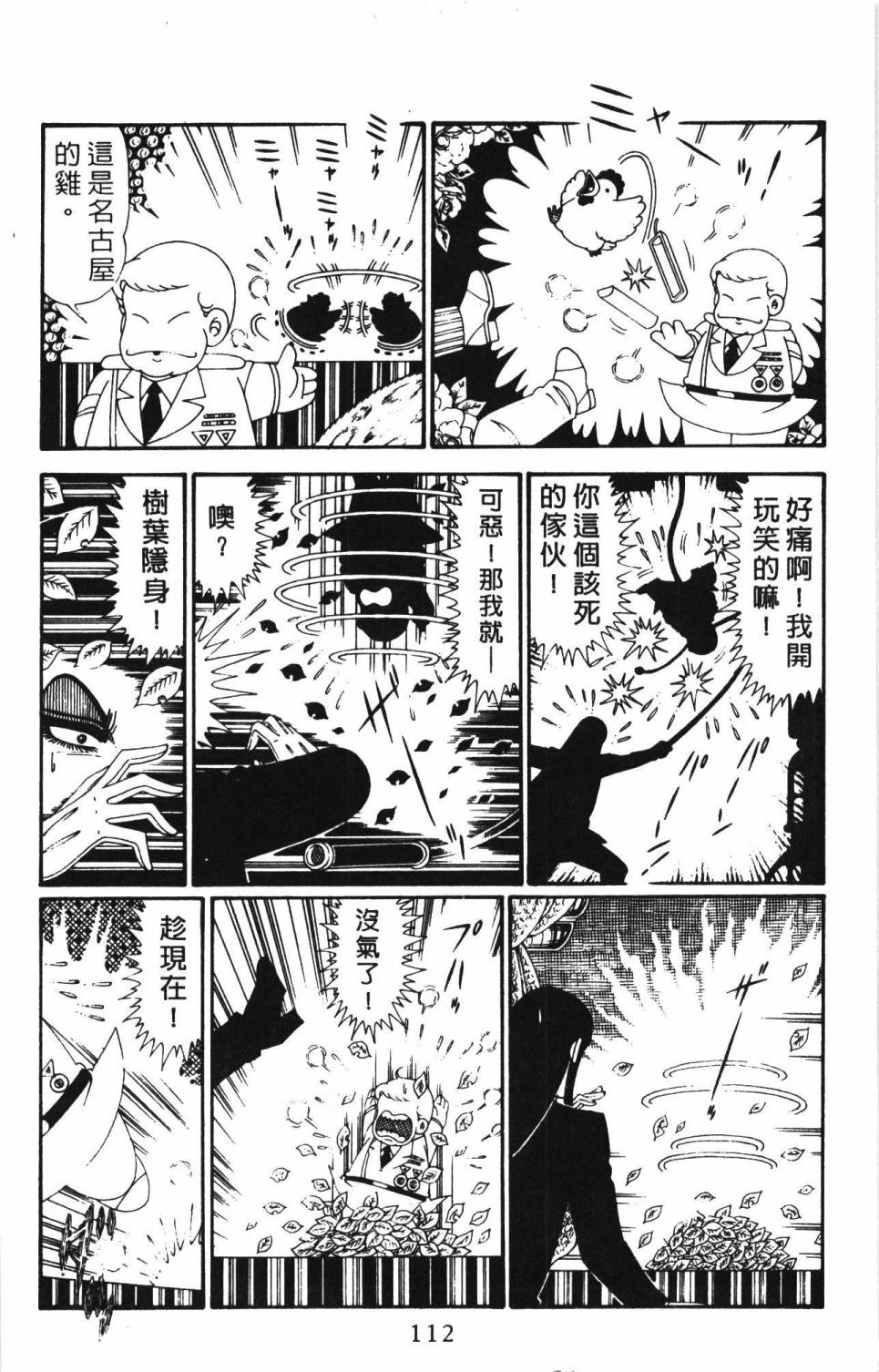 第118页