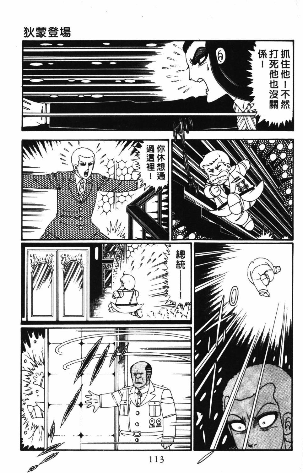 第119页
