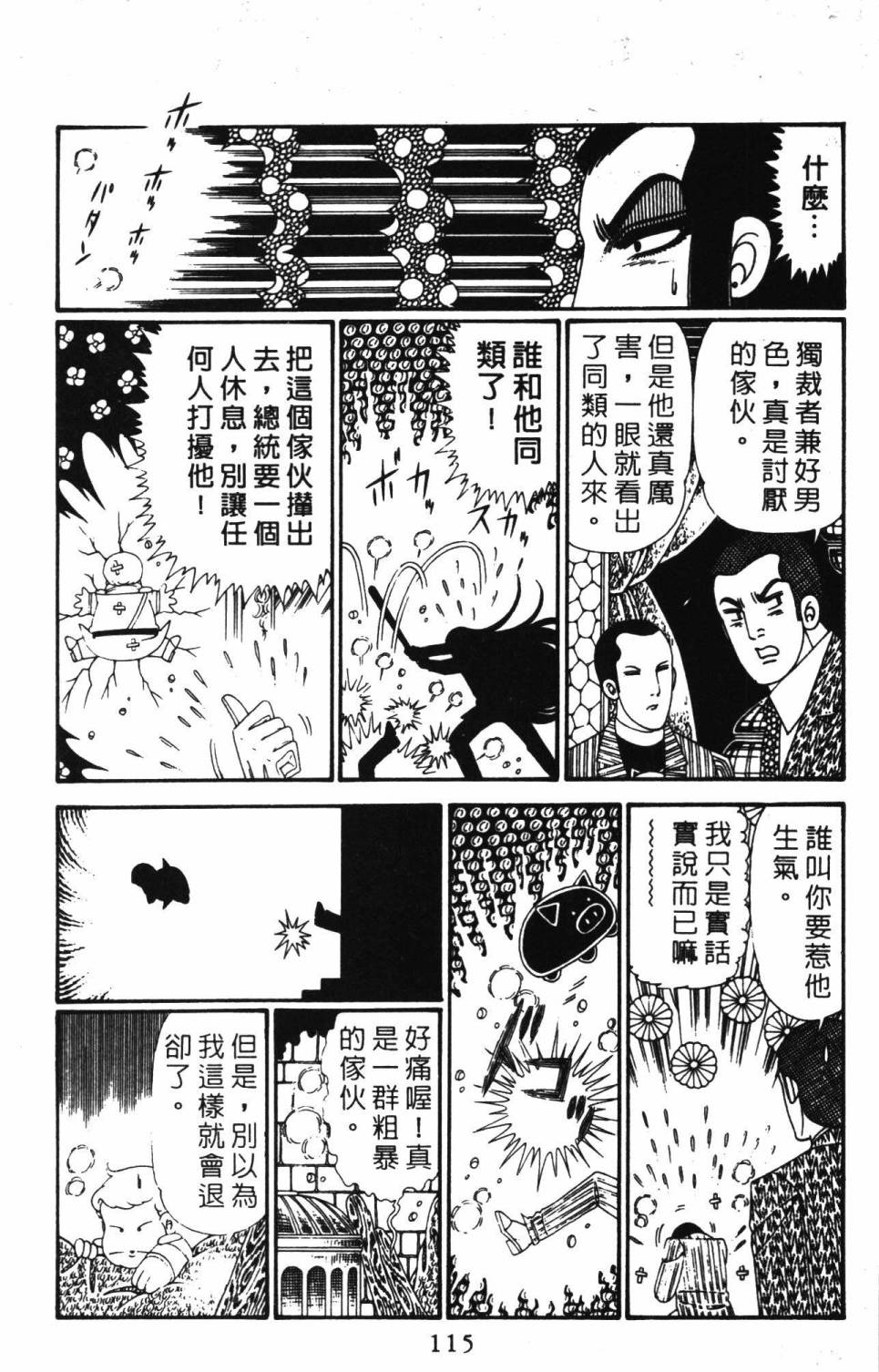 第121页