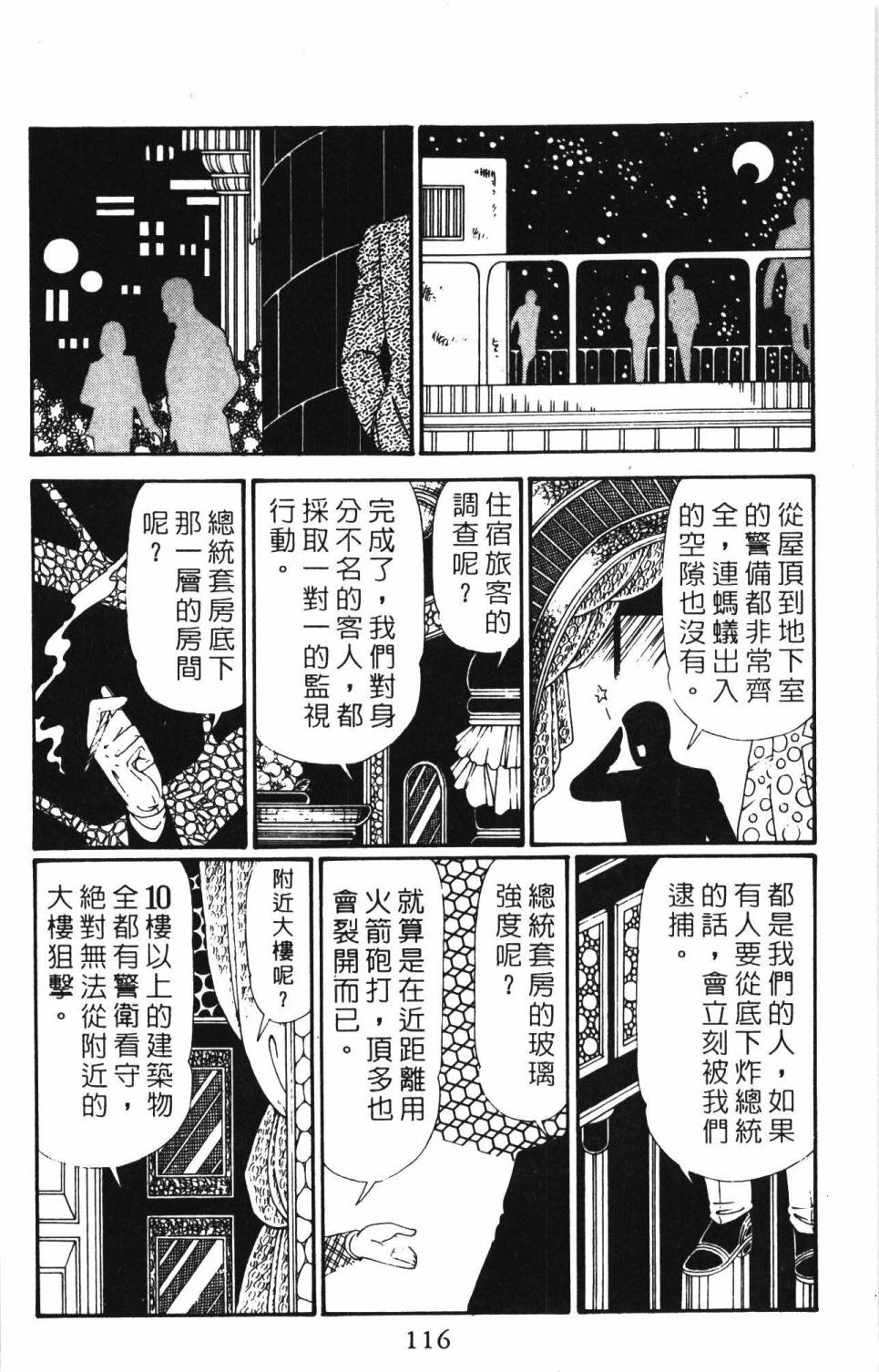 第122页