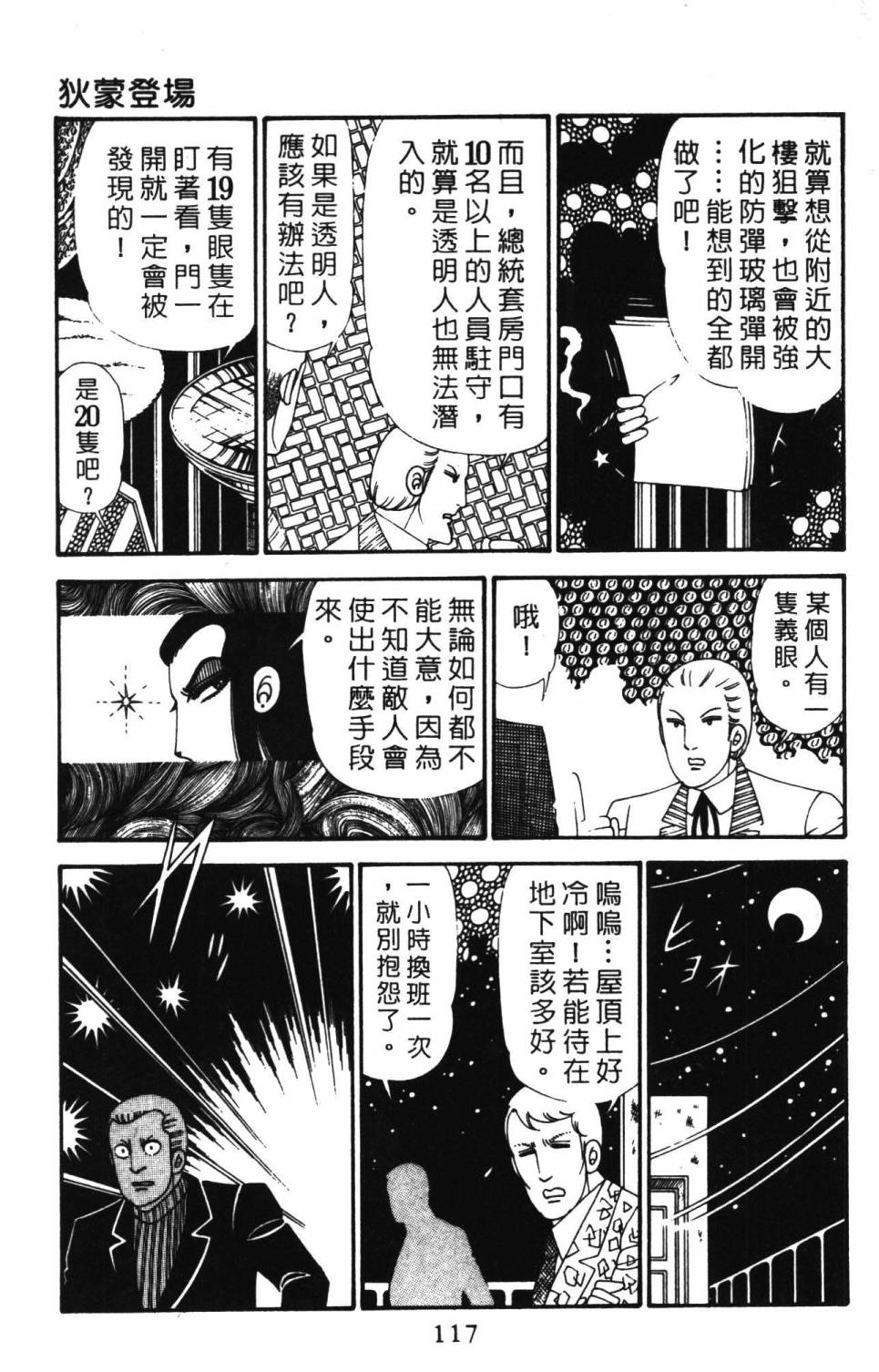 第123页
