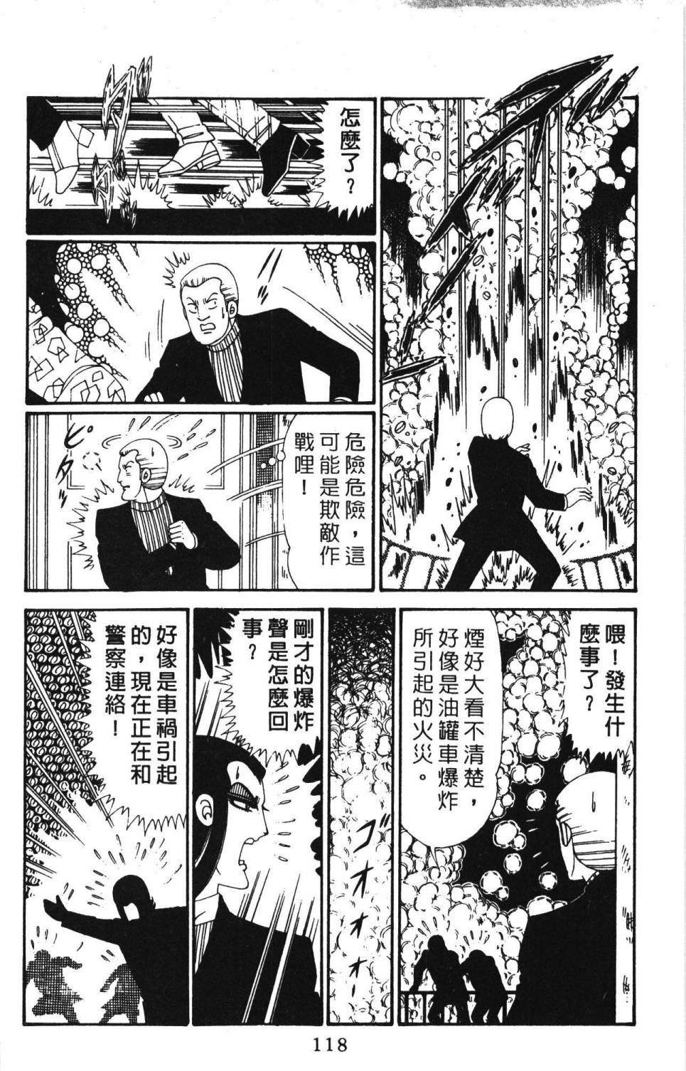 第124页