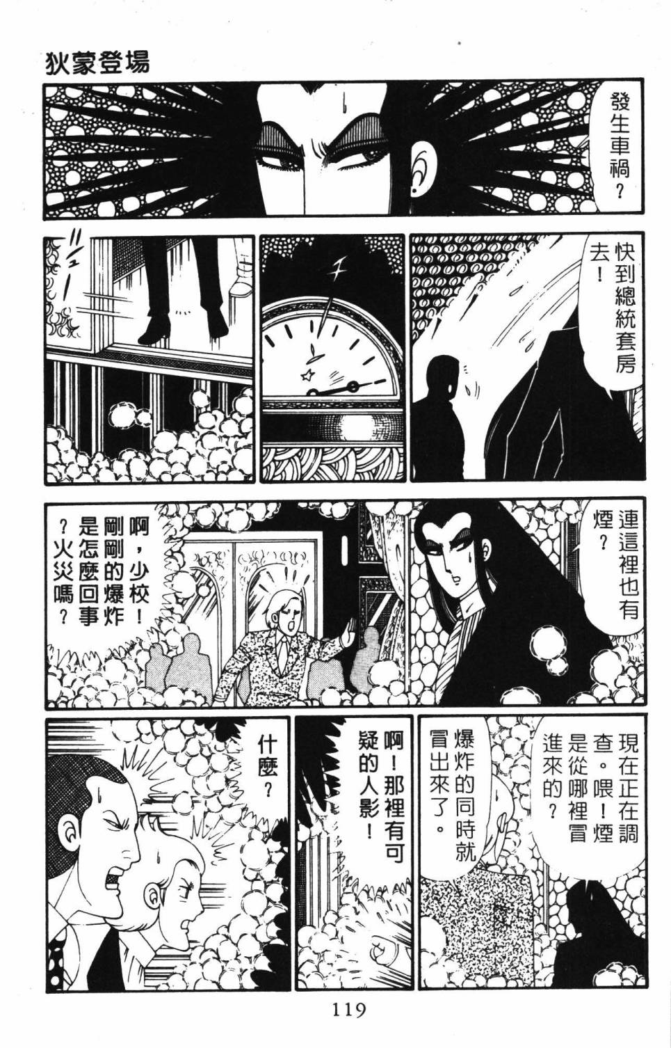 第125页