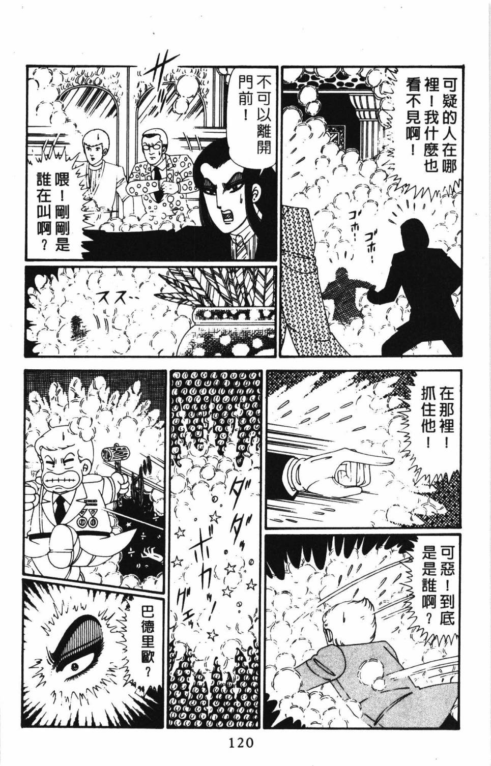 第126页