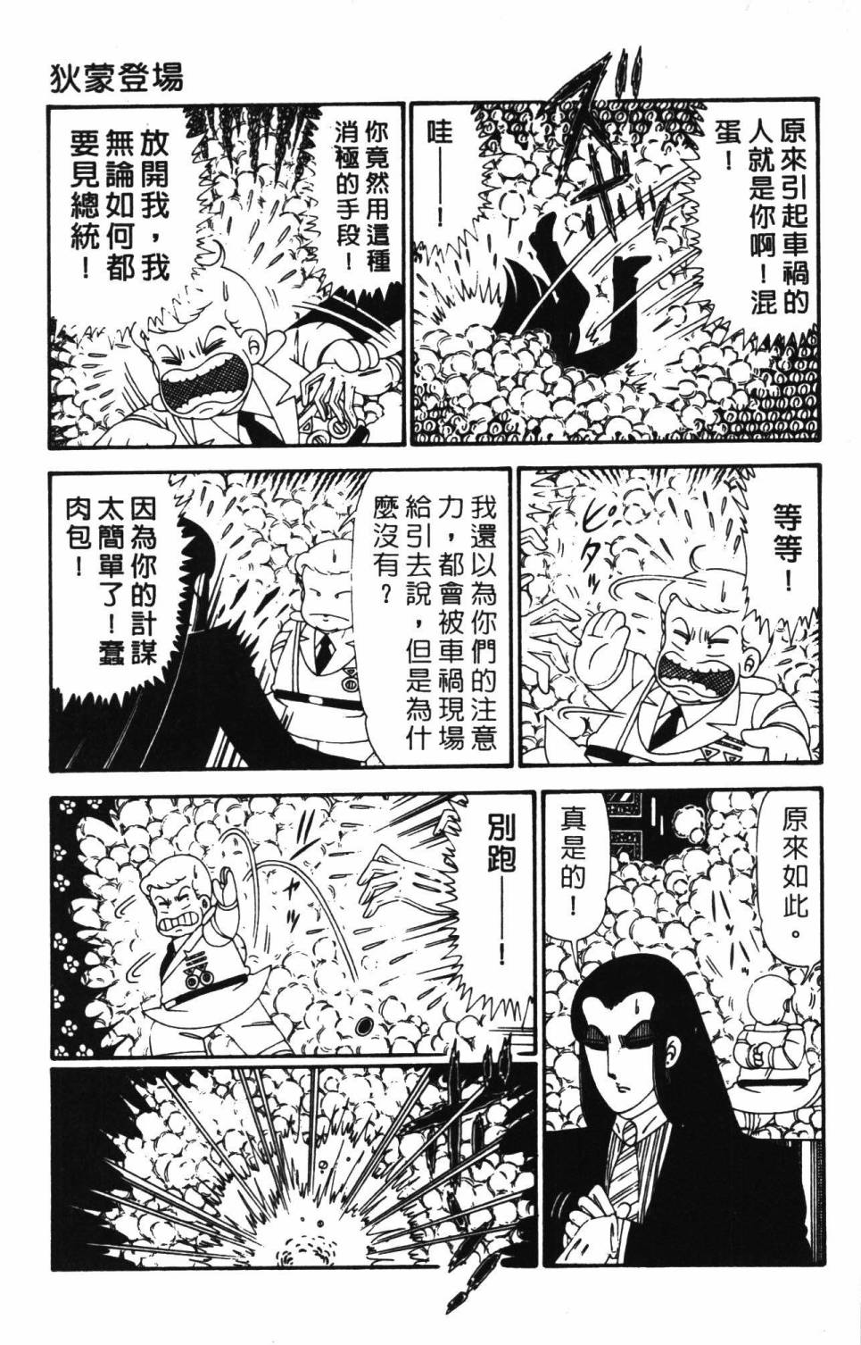 第127页