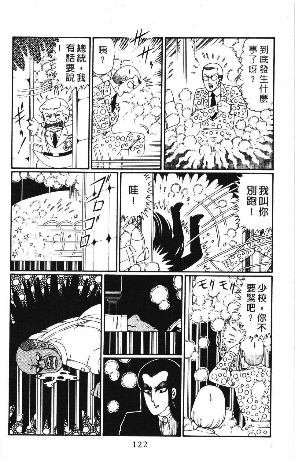 第128页