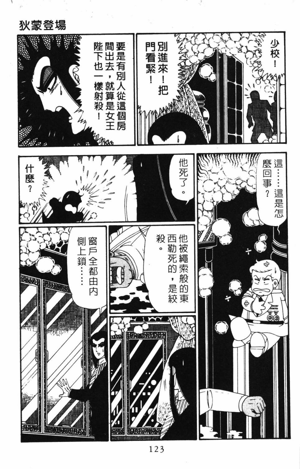 第129页