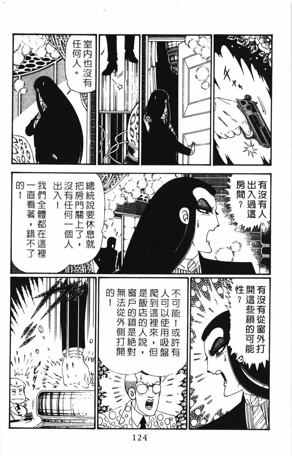 第130页